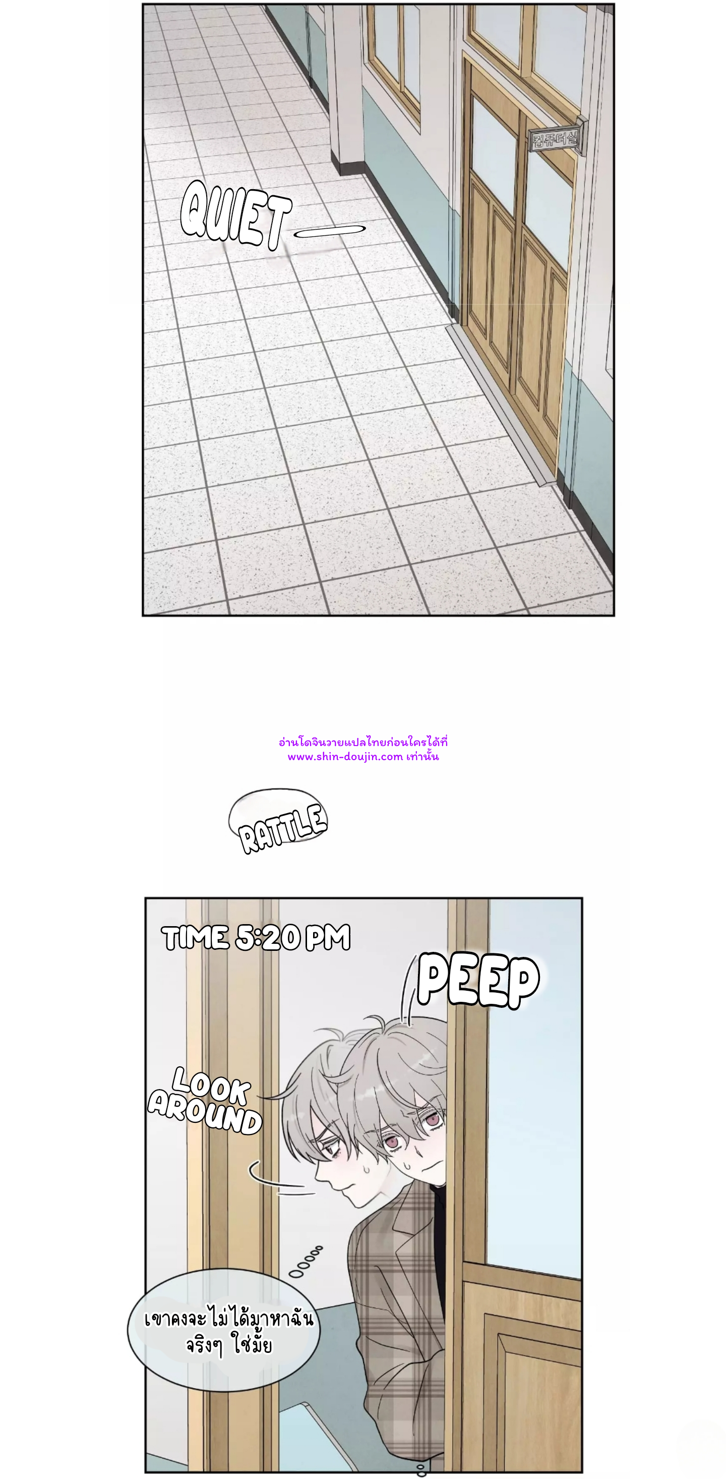 What Is It If It’s Not Fate EP 11